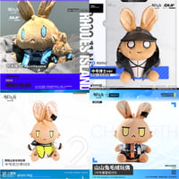 【明日方舟公式店】うさぎ ぬいぐるみ 中サイズ 199元