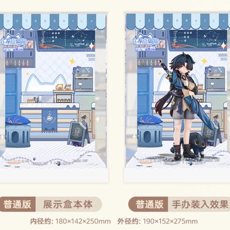 【崩スタ公式店】ちびっこ猫猫 フィギュア 刃 専用ケース 豪華版 209元 （予約200日以内発送）