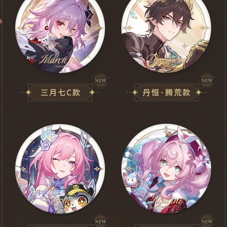 【崩スタ公式店】星海慶賀 缶バッジ 18元