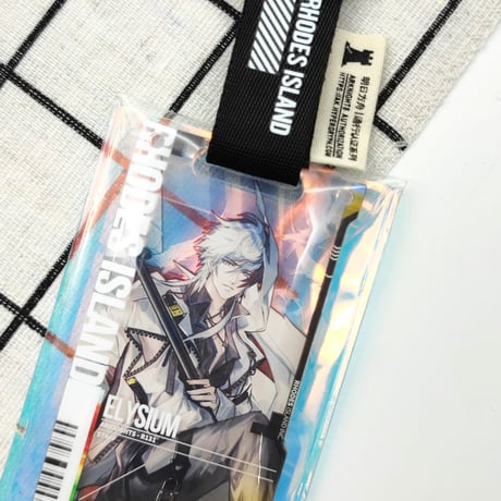 【明日方舟】同人 通行認証 ソフトカバー 10枚組