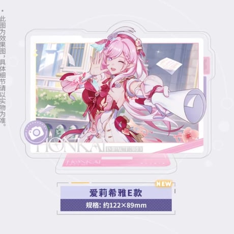 【崩壊3rd公式店】CG フォトカード セット 25元 (予約200日以内発送)