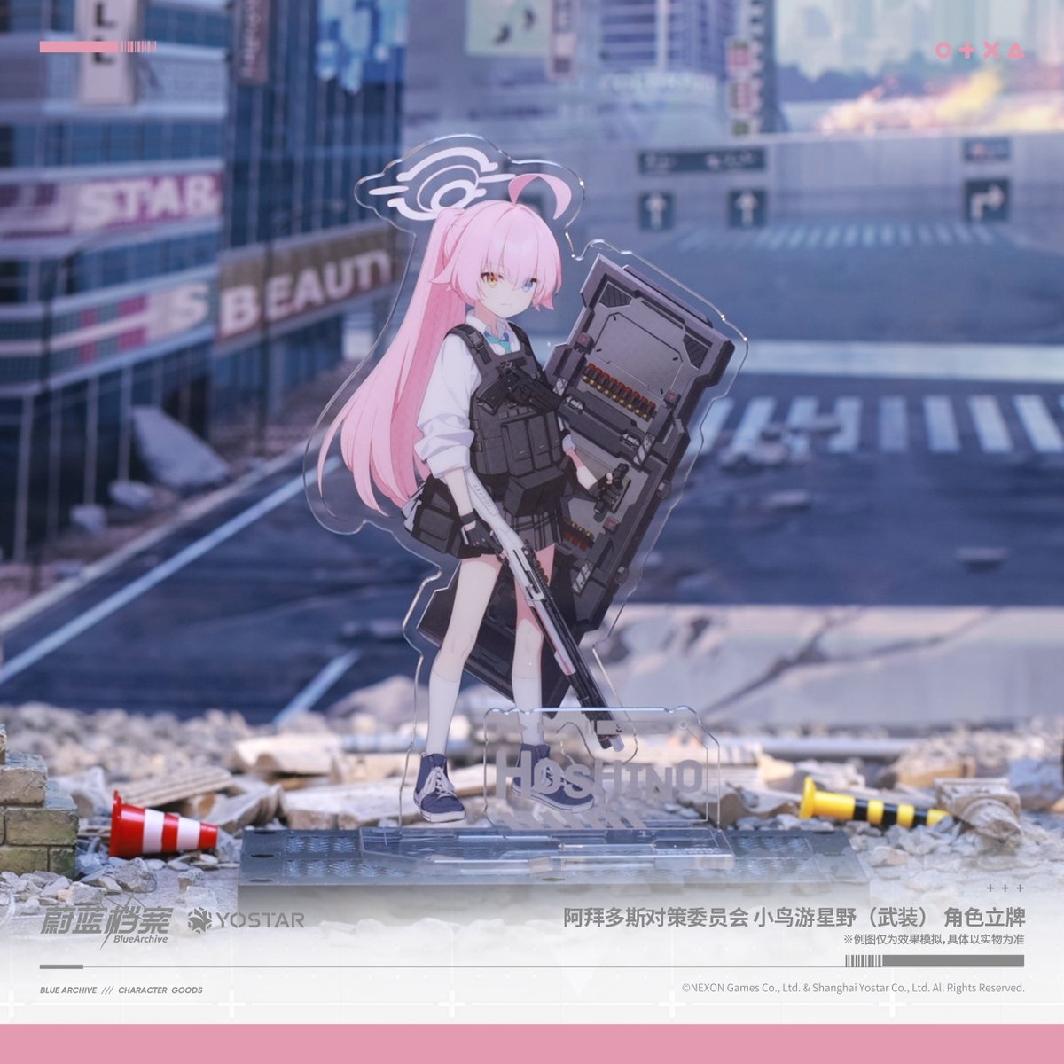 ブルアカ ホシノ 臨戦 アクリルスタンド 韓国 ブルアカ ホシノ 臨戦 アクリルスタンド 韓国 ブルアカ ホシノ 臨戦