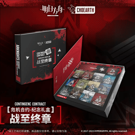 【明日方舟公式店】兔兔迎春季 危機契約 ピンバッジセット 280元