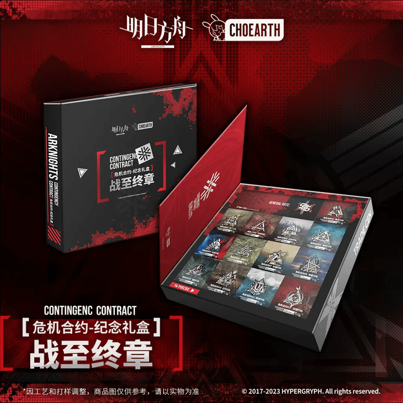明日方舟公式店】兔兔迎春季 危機契約 ピンバッジセット 280元
