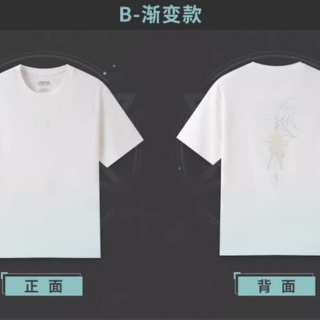 【崩スタ公式店】ホタル Tシャツ グラデーション 149元 （予約10上発送）