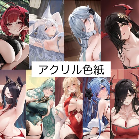 【アズレン】2602 東煌意境 アクリル色紙 39元 （予約160日以内発送）