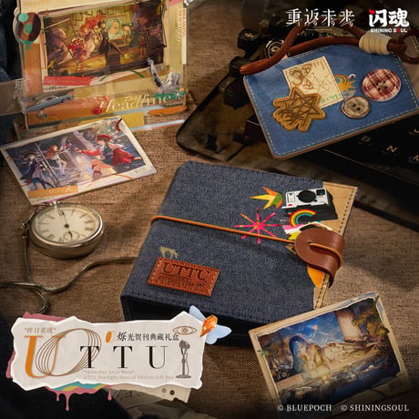 【重返未来1999】UTTU カード 第2弾 記念 グッズボックス 229元 （予約200日以内発送）