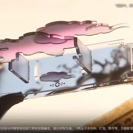 【重返未来1999】2602 紅塵我為客 扇子 88元 （予約220日以内発送）