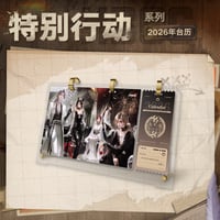 公式認定店】無期迷途 靡声暗涌 レコード セット 318元 | ちゃぱん