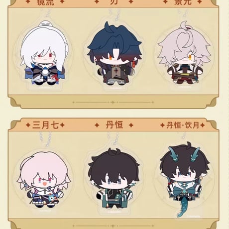 【崩スタ公式店】ちびキャラ ぬいぐるみ 99元