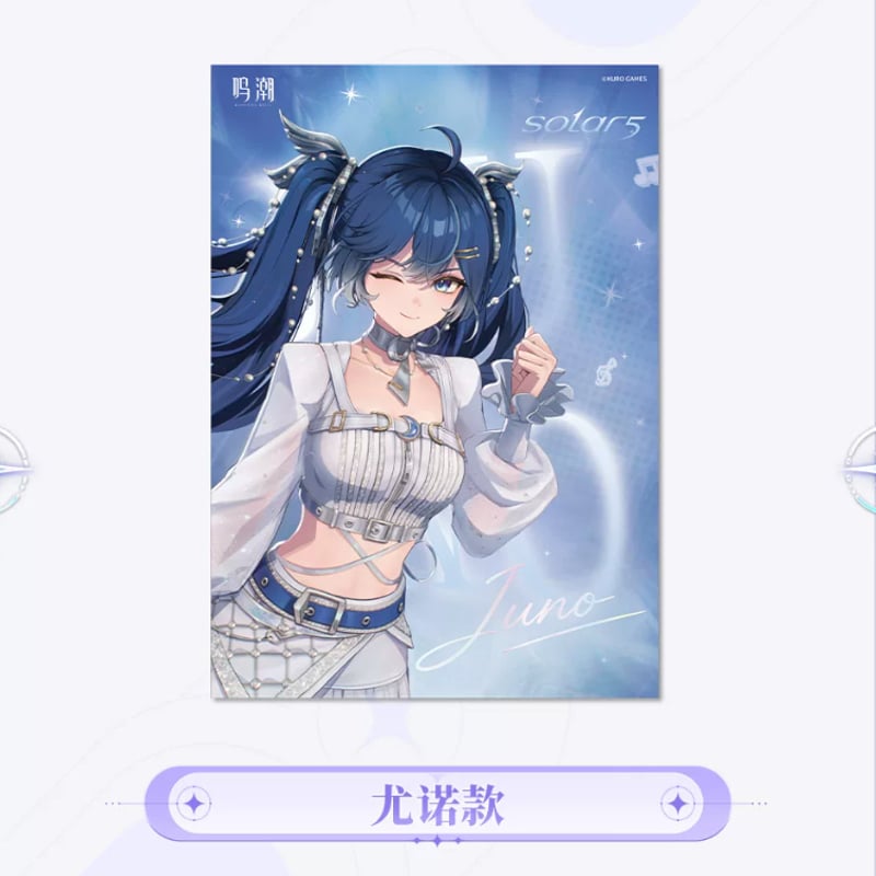 KURO GAMES旗艦店】鳴潮 Solar5 PP ポスター 25元 (予約2027年2下