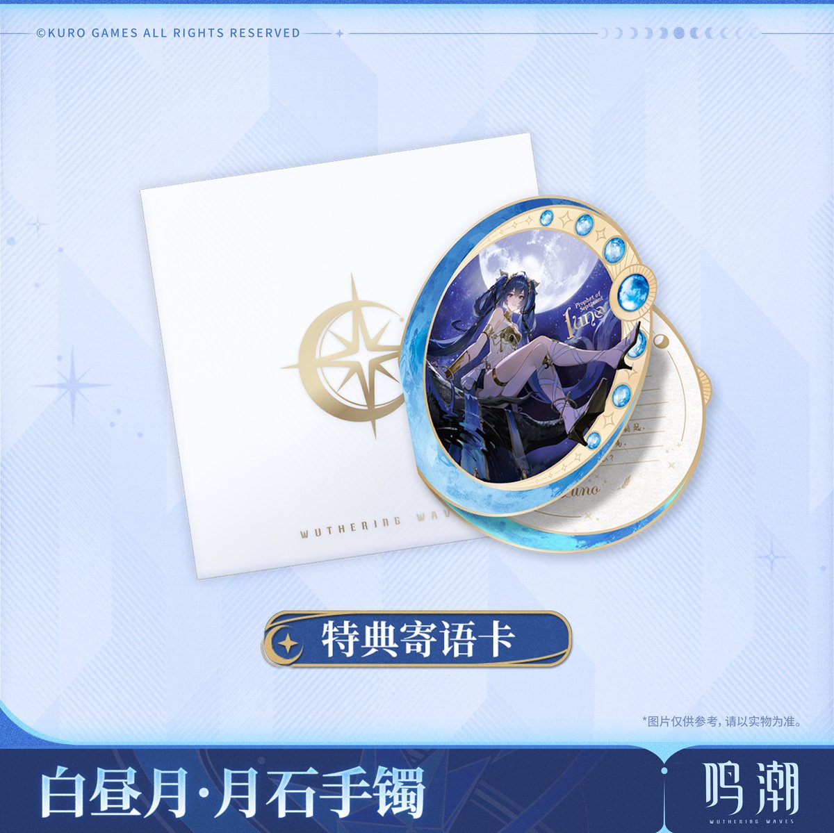 沖縄霊場巡礼★夢の実現願いのオルゴブレスレット 別格二十霊場のお砂踏み記念のブルーの念珠玉や御開帳記念の親玉