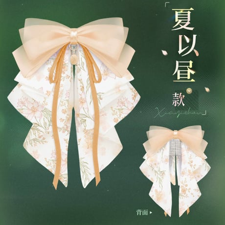 【恋と深空】2608 春天対花所做事 ヘアクリップ 45元 （予約220日以内発送）