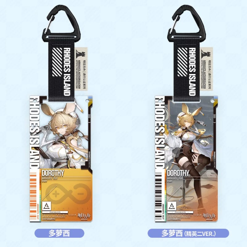 明日方舟公式店】2605復刻 通行認証 15.0 アクリルキーホルダー