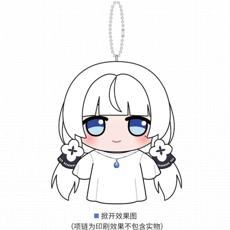 【アズレン】2609 イラストリアス マスコットチャーム 68元 （予約160日以内発送）