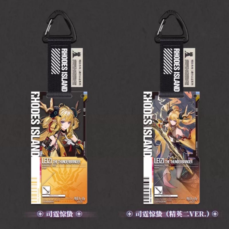 月音こな　あたり券 明日方舟公式店】物譜奇珍 通行認証 49.0 アクリルキーホルダー