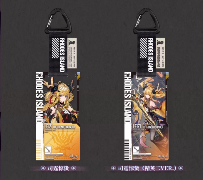 中国　返礼品　アクリルボード 明日方舟公式店】物譜奇珍 通行認証 49.0 アクリルキーホルダー