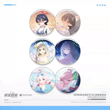 【ブルアカ公式店】2406 アビドス 水着 缶バッジ セット 38元