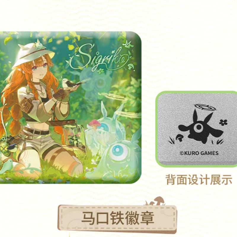 KURO GAMES旗艦店】鳴潮 2604B 春野覓羽 グッズBOX 169元 (予約10下