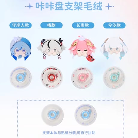 【KURO GAMES旗艦店】鳴潮 KAKALOK マスコット スマホ アクセサリー 99元