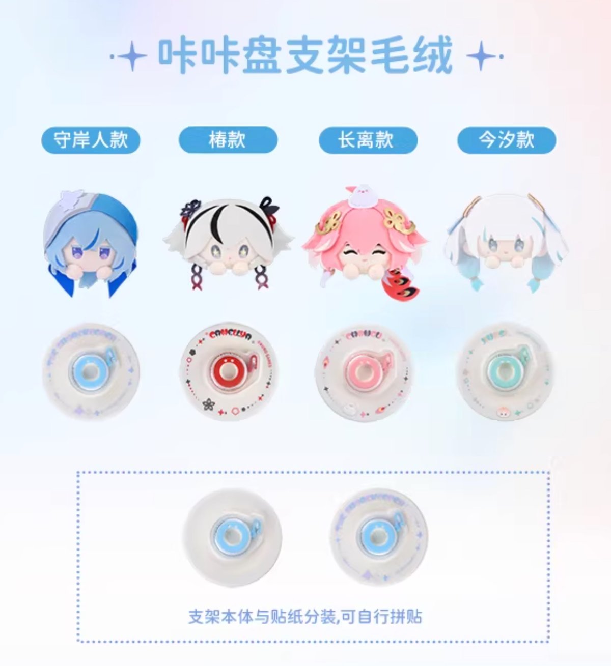 KURO GAMES旗艦店】鳴潮 KAKALOK マスコット スマホ アクセサリー 99元