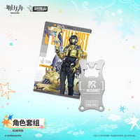 【明日方舟公式店】2608 メカニスト セット 39元 （予約170日以内発送）