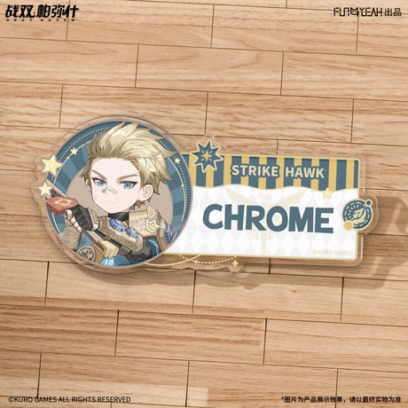 【KURO GAMES旗艦店】パニグレ 少時之夢 名札 キーホルダー 19元