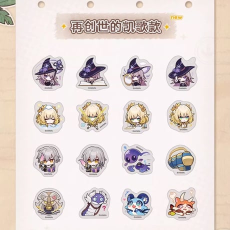 【崩スタ公式店】パム展覧会 フレークシール15元