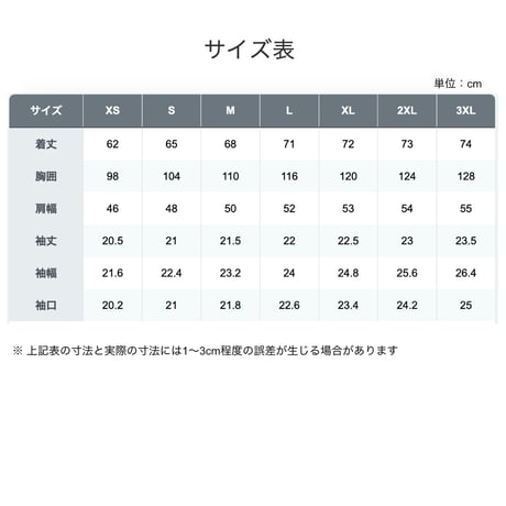 【崩スタ公式店】飛霄 半袖 シャツ 269元 （予約12下発送）