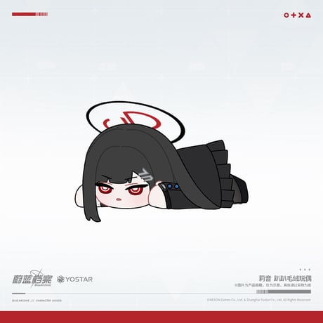 【ブルアカ公式店】 2605B うつぶせ ぬいぐるみ リオ 149元 （予約170日以内発送）