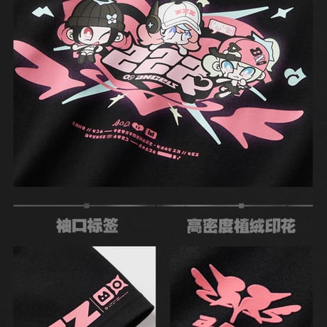 【ゼンゼロ公式店】妄想エンジェル Tシャツ 199元 （予約10下発送）