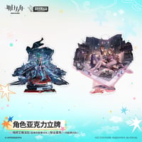 【明日方舟公式店】2608 コーデ アクリルスタンド 69元 （予約170日以内発送）