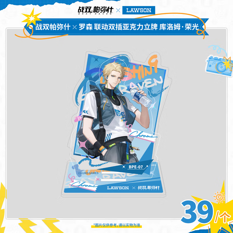 パニシング:グレイレイヴン リー アクリルスタンド ローソン 中国限定 パニシング:グレイレイヴン リー アクリルスタンド ローソン