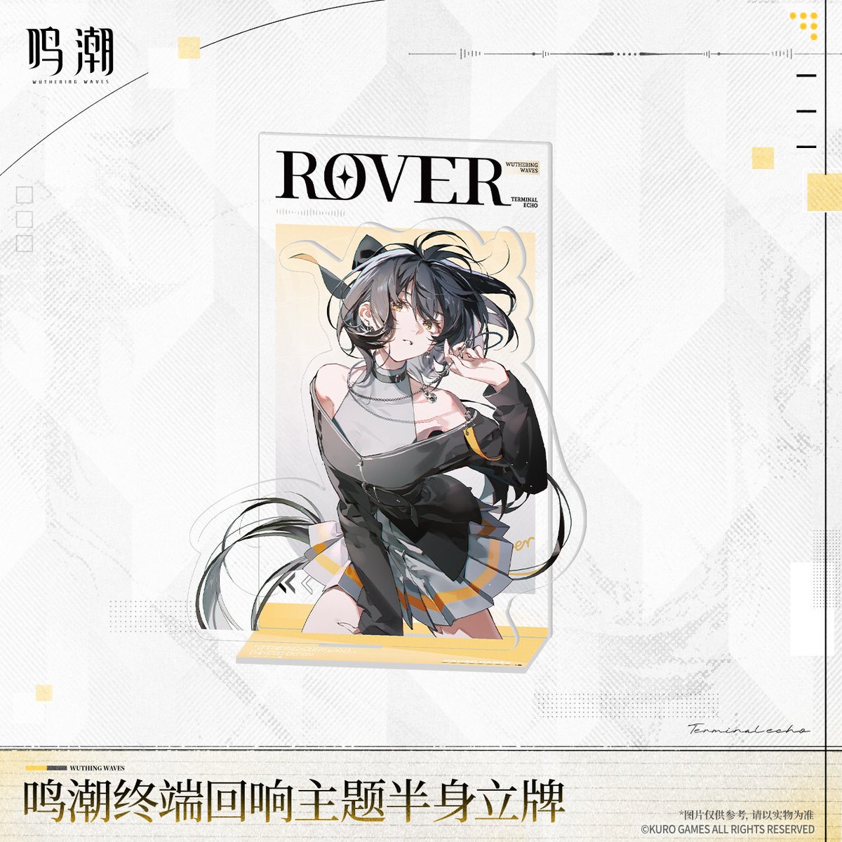KURO GAMES旗艦店】鳴潮 2604 終端回響 半身 アクリルスタンド 45元
