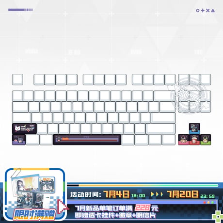 【ブルアカ公式店】2507 ミレニアム勇者伝説 ボス戦 キーキャップ 58元
