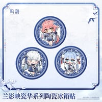 【KURO GAMES旗艦店】鳴潮 蘭影映磁華 陶器マグネット 28元 (予約2027年4下発送)