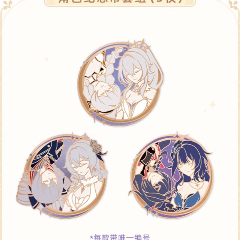 崩壊3rd公式店】 10周年記念 星邀礼裳 グッズセット 349元 (予約200日