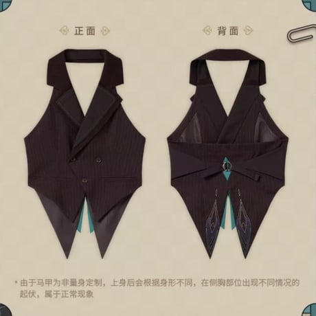 【崩スタ公式店】アベンチュリン ベスト 209元 （予約8下発送）