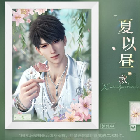 【恋と深空】2608 春天対花所做事 アクリル 装飾画 88元 （予約220日以内発送）