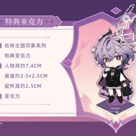 【原神公式店】ドゥリン ブラウス 299元 （予約11下発送）