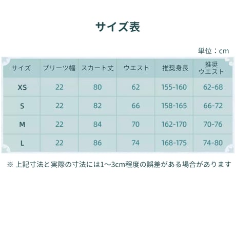 【崩スタ公式店】丹恒・飲月 ロングスカート 449元