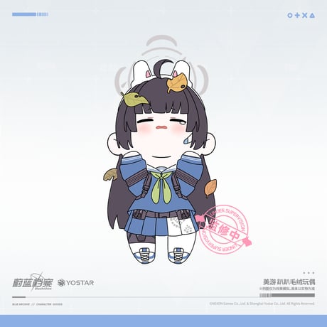 【ブルアカ公式店】2503 ミユ うつぶせ ぬいぐるみ 149元