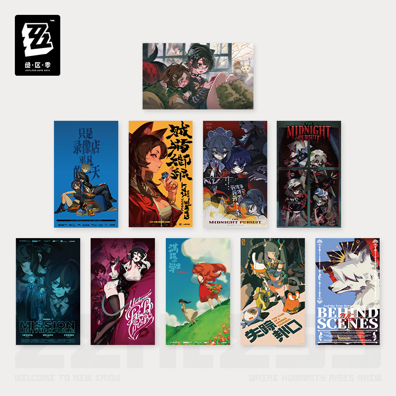 ゼンゼロ公式店】RandomPlay 録像帯 ポスター 第三弾 28元 | ちゃぱん