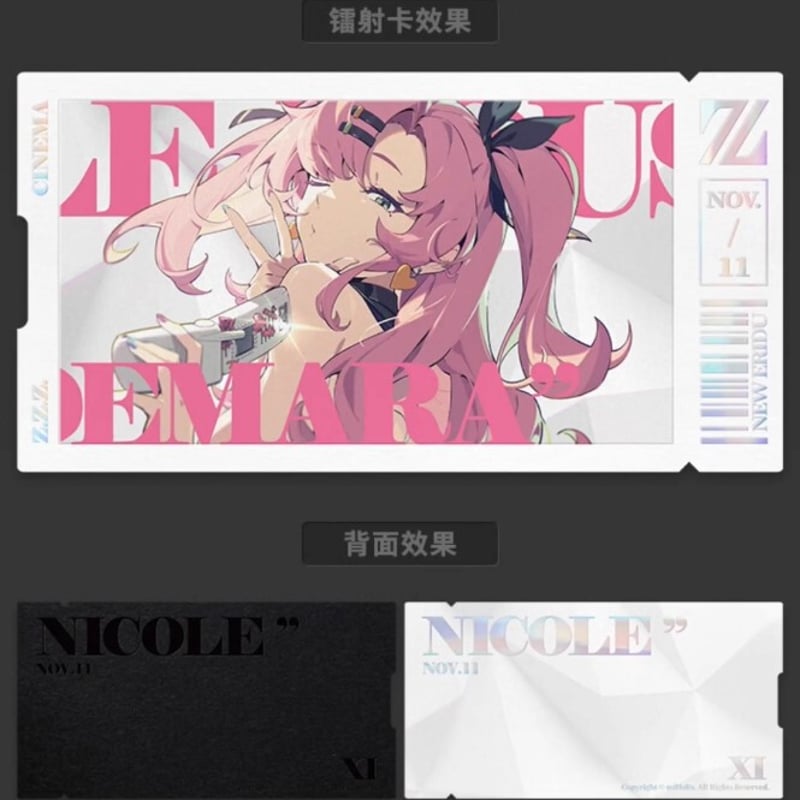 ゼンゼロ POP 特典カード 儀玄 ゼンレスゾーンゼロ 未知陣営 影画コレクションカードセット