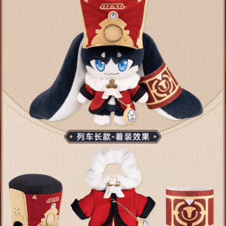 【崩スタ公式店】パム ぬいぐるみ
