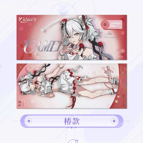 【KURO GAMES旗艦店】鳴潮 Solar5 両面プリント タオル 39元 (予約2027年2下発送)