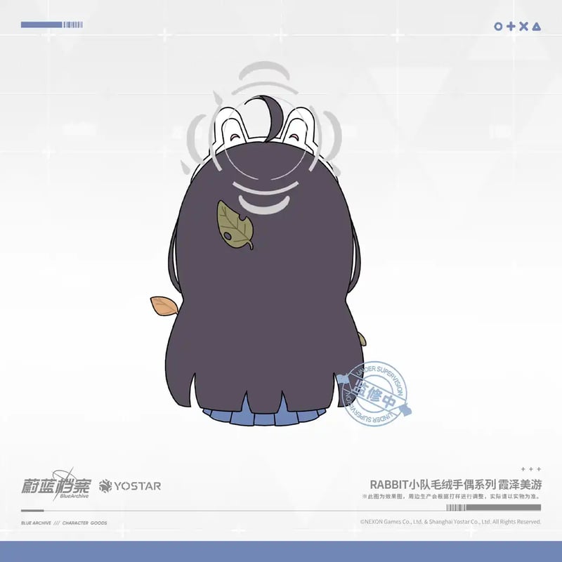 ブルアカ公式店】2503 ミユ パペット | ちゃぱん