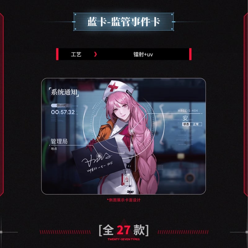 無期迷途】Hitcard コラボ トレーディングカード 第1弾 5パック