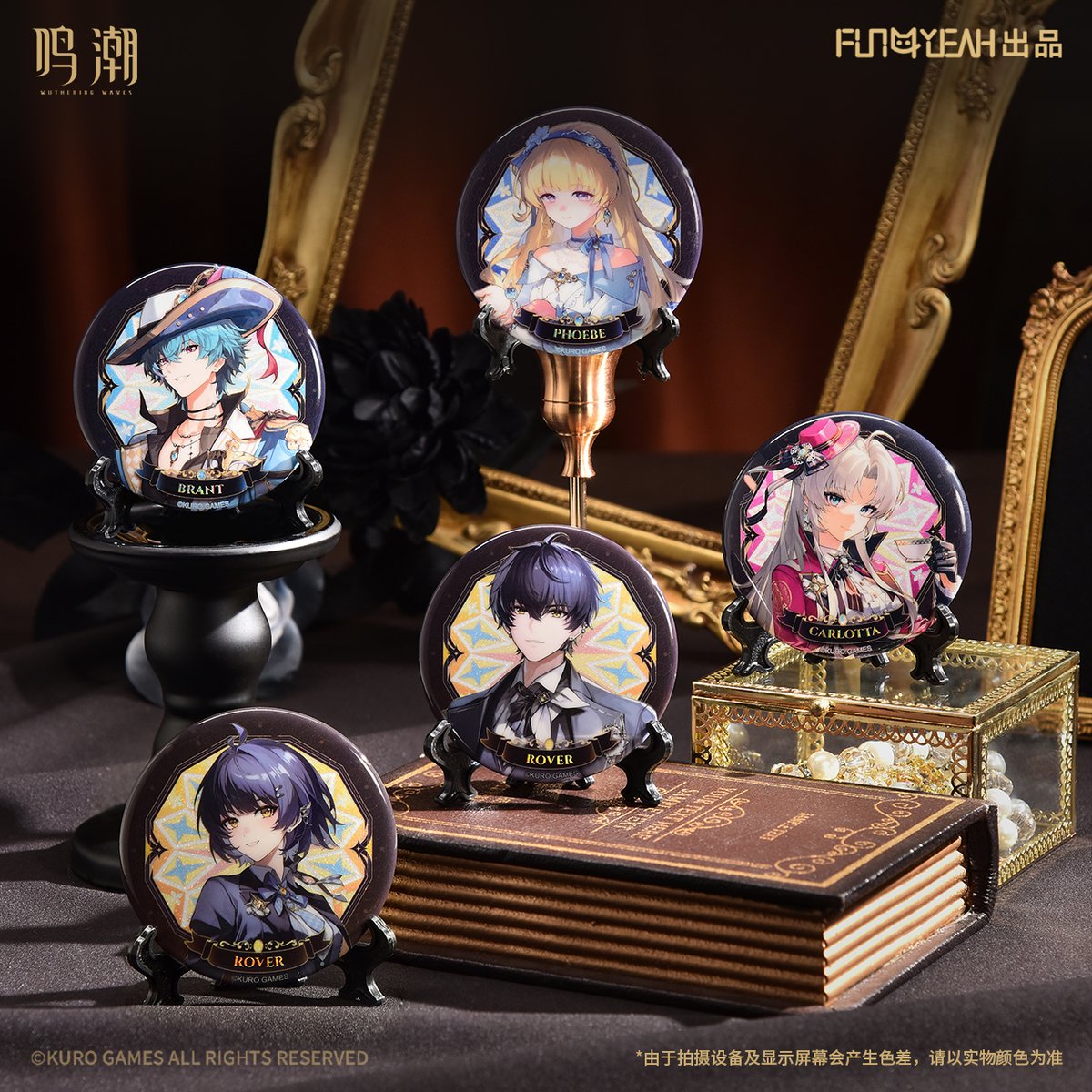 KURO GAMES旗艦店】鳴潮 流光秘語 等身 缶バッジ セット 90元