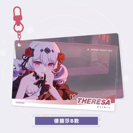 【崩壊3rd公式店】CG フォト キーホルダー 28元